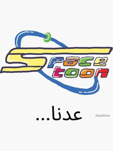 دفتر تلاوين شباب المستقبل