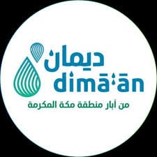 مياه ديمان