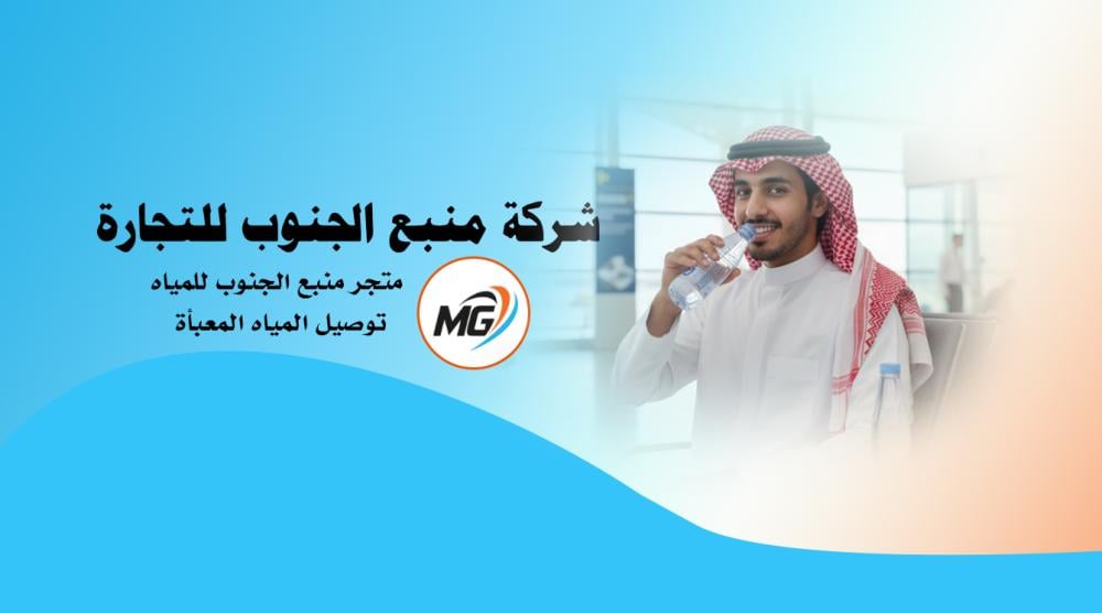 فوائد شرب الماء