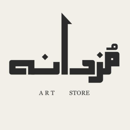 store avatar