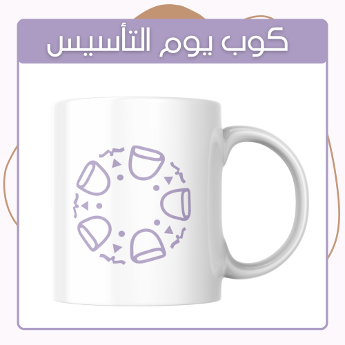 كوب بـ طبعة فناجيل