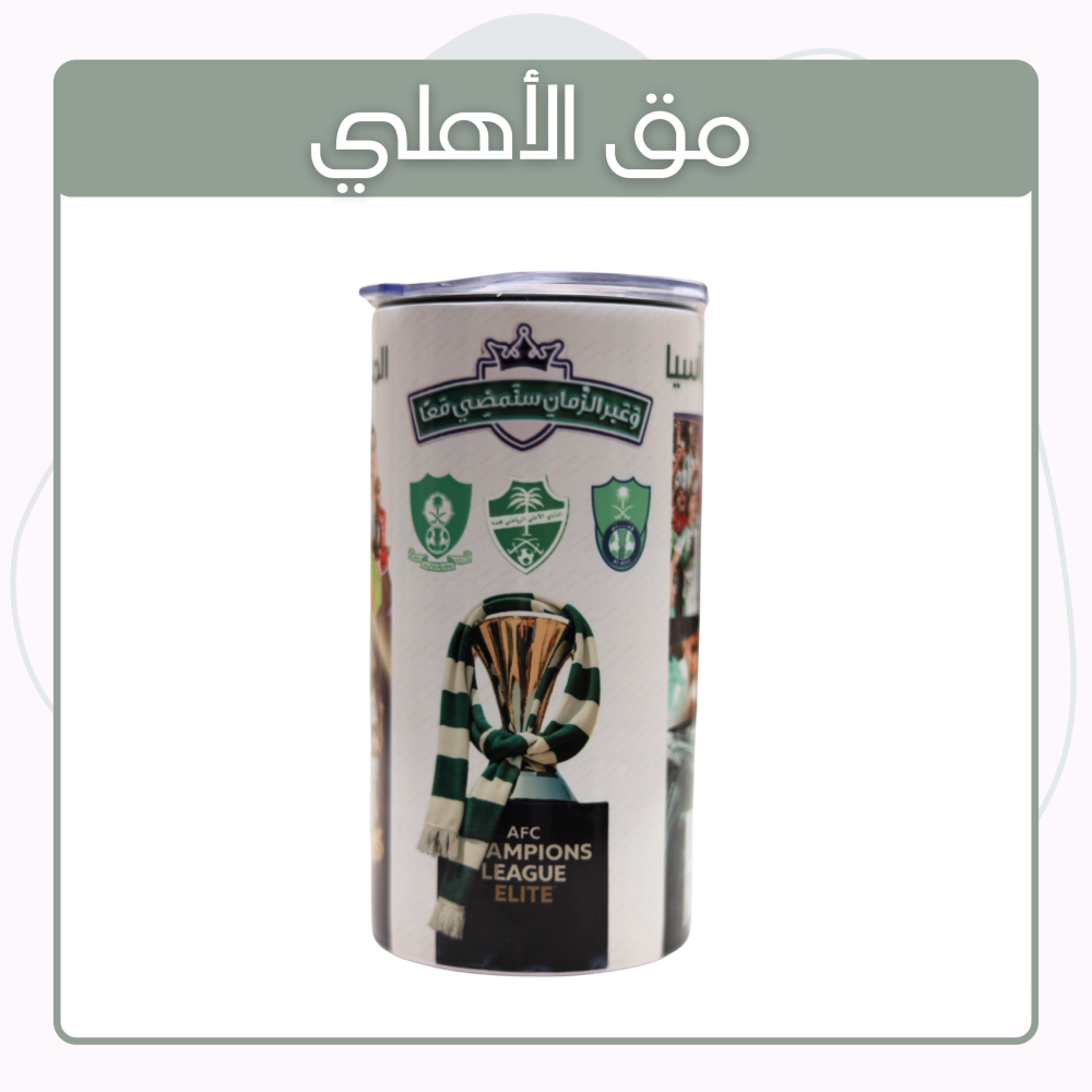 مق الاهلي النادي الاهلي متجر الاهلي