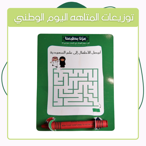 توزيعات المتاهة
