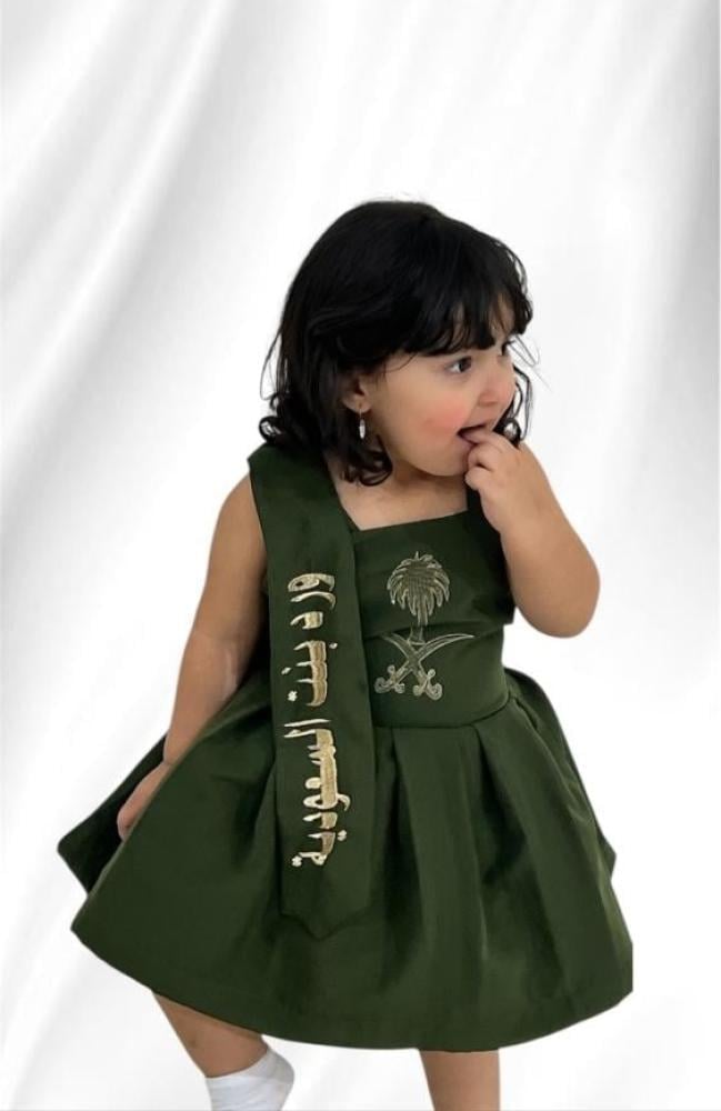 فستان اليوم الوطني