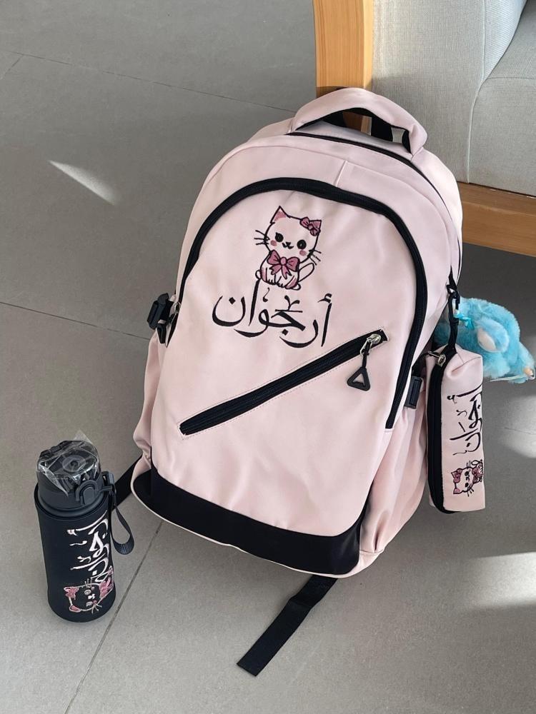 شنط مدرسيه بناتي /ولادي