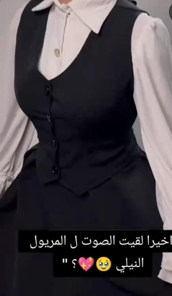 مريول مدرسي جديد 2025