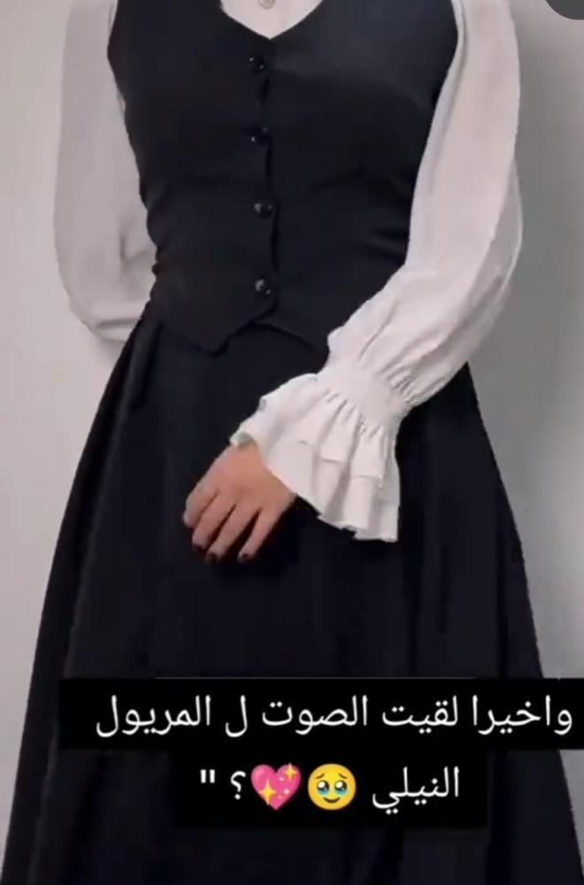 مريول مدرسي جديد 2025