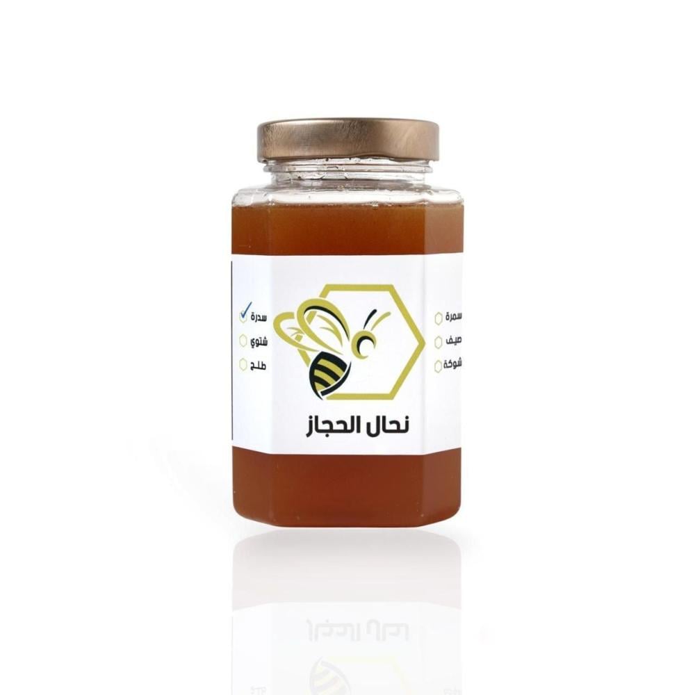 عسل سدر - ربع كيلو