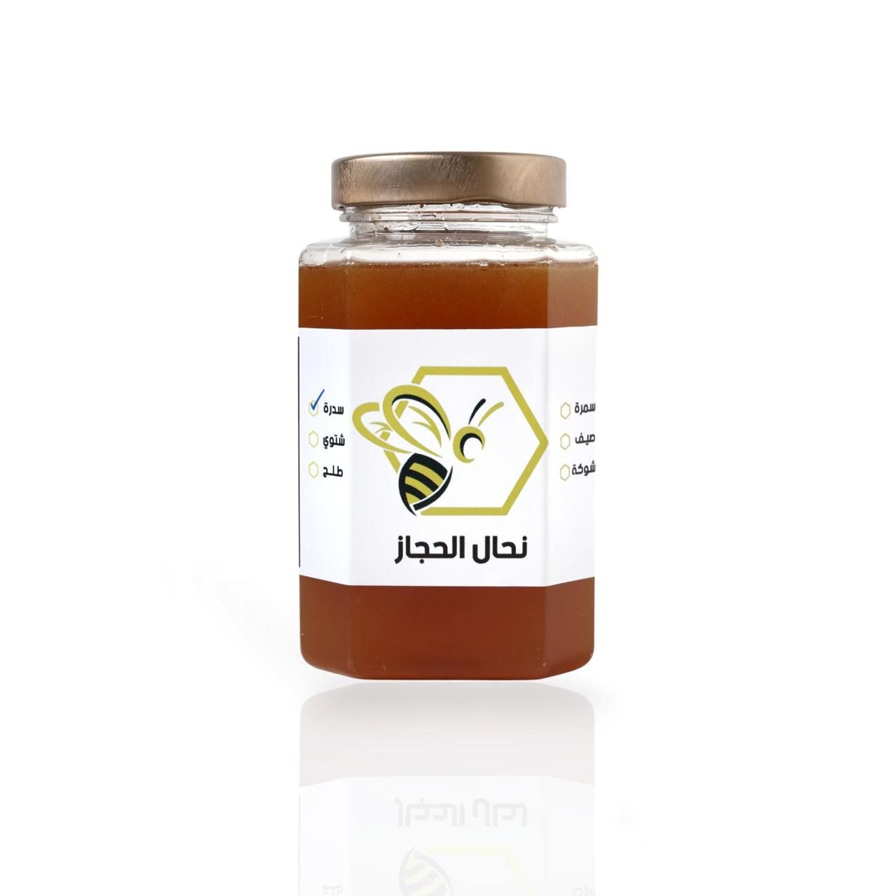 عسل سدر- كيلو