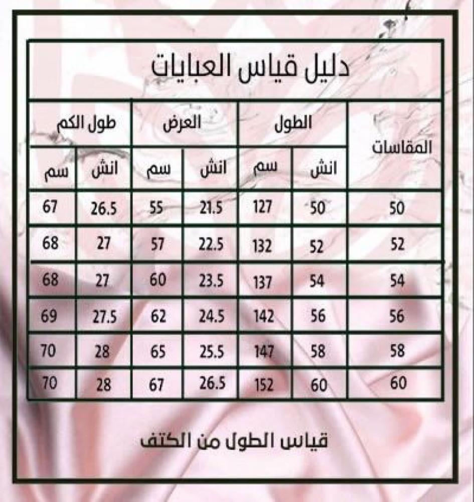 بليزر قماش لينن بيبي بلو