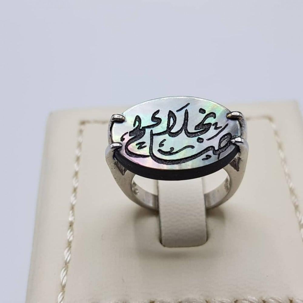 خواتم رجالي - فضه ايطالي عيار 925 - الون مموج اسود كتابه بدون لون