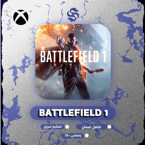 لعبة BATTLEFIELD 1 | كود رقمي | XBOX S|X