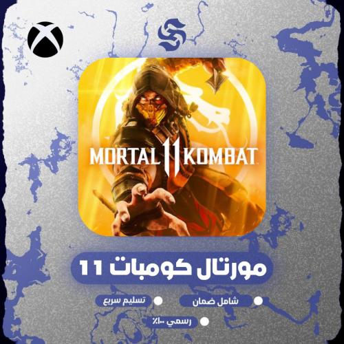 لعبة Mortal kombat 11 | كود رقمي | XBOX S|X