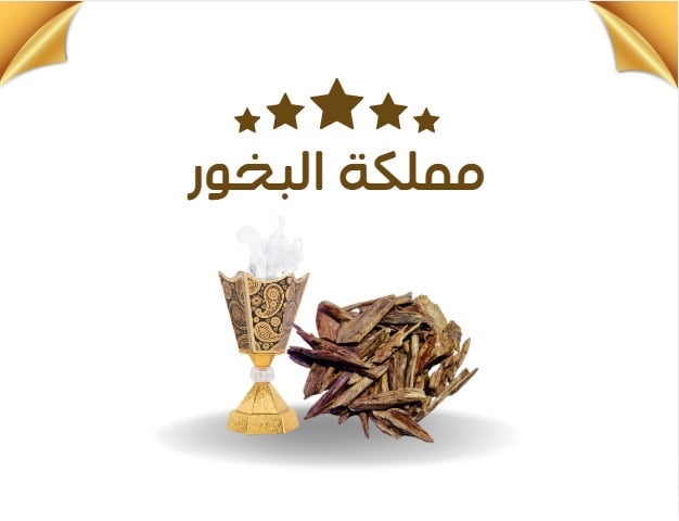 store avatar