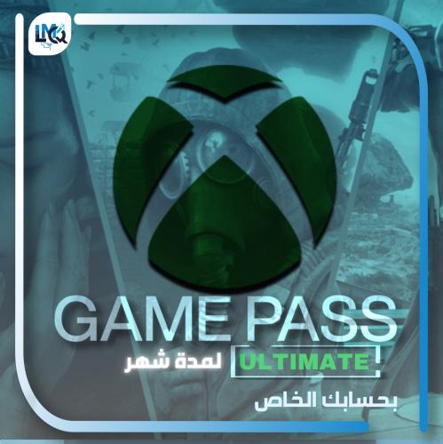 قيم باس التميت – اشتراك 1 شهر بكود رقمي (Xbox & PC...