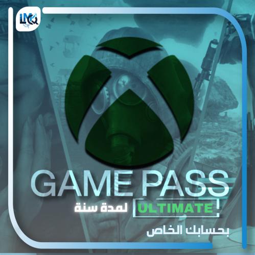 قيم باس التميت – اشتراك سنة بكود رقمي (Xbox & PC)