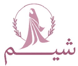 شيم شيم
