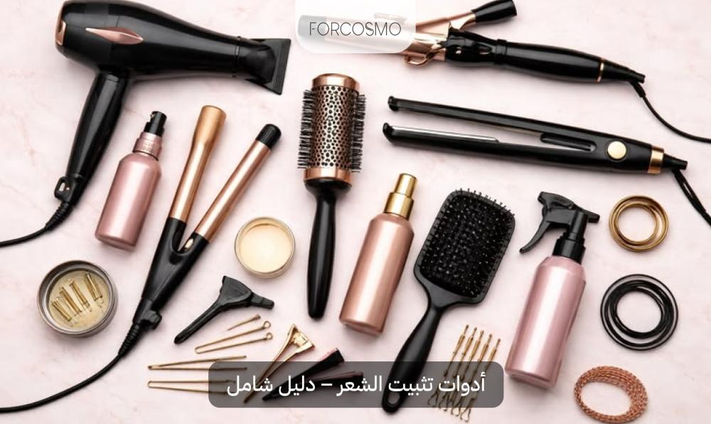 دبابيس شعر احترافية: الدليل الشامل للاختيار والاستخدام والتصفيف المثالي