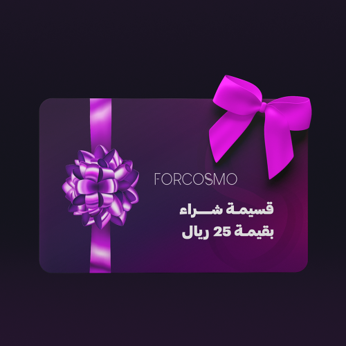 قسيمة شراء بقيمة 25 ريال