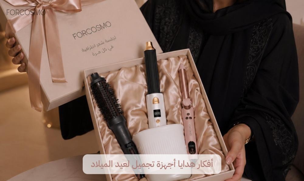 هدية عيد ميلاد للبنات أجهزة: أجهزة الشعر التي تجمع بين الجمال والعملية