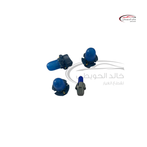 طقم نور العداد للربع والشاص من 2009 وتحت اصلي