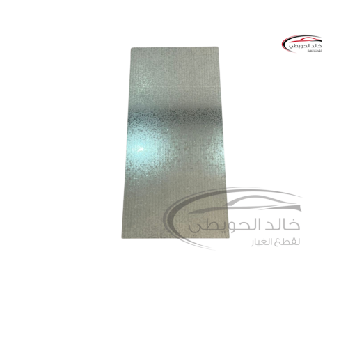 صاجه لوح سعر الحبه 13 ريال