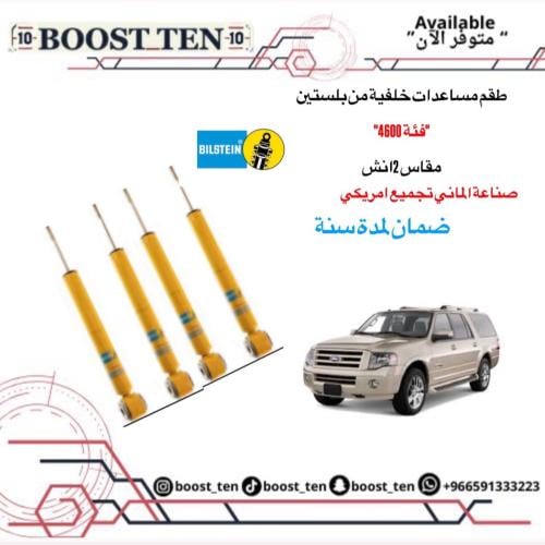 مساعدات بلستين ٢٠٠٧ الى ٢٠١٣