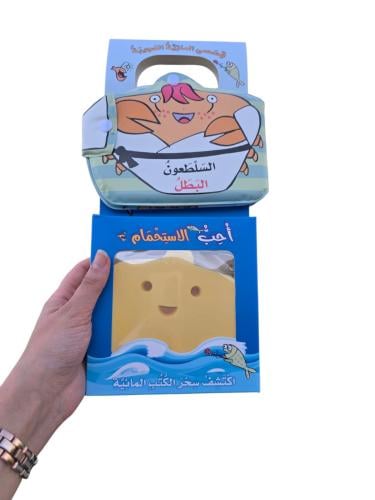 Champion Crab - Plastic