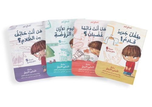 سلسلة قصص نصائح تيم 1 - ورقي