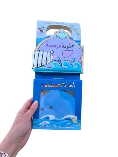 Dancing Whale - Plastic