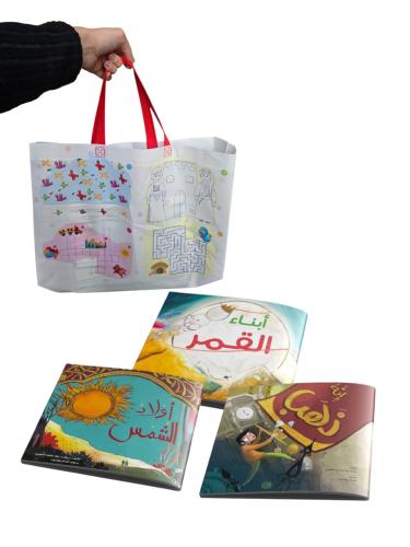 أبناء القمر - إنه ذهب - أولاد الشمس