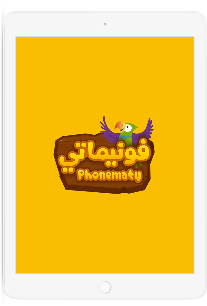 لماذا فونيمات