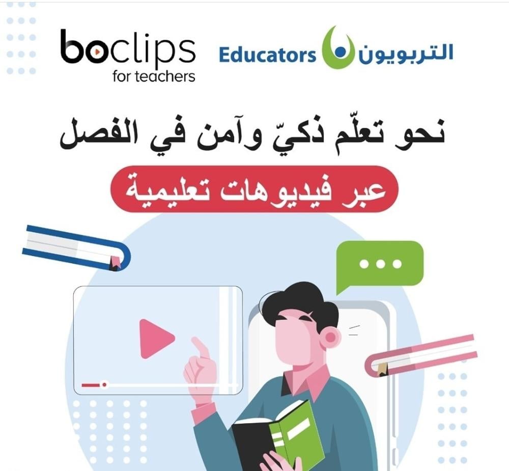 boclips