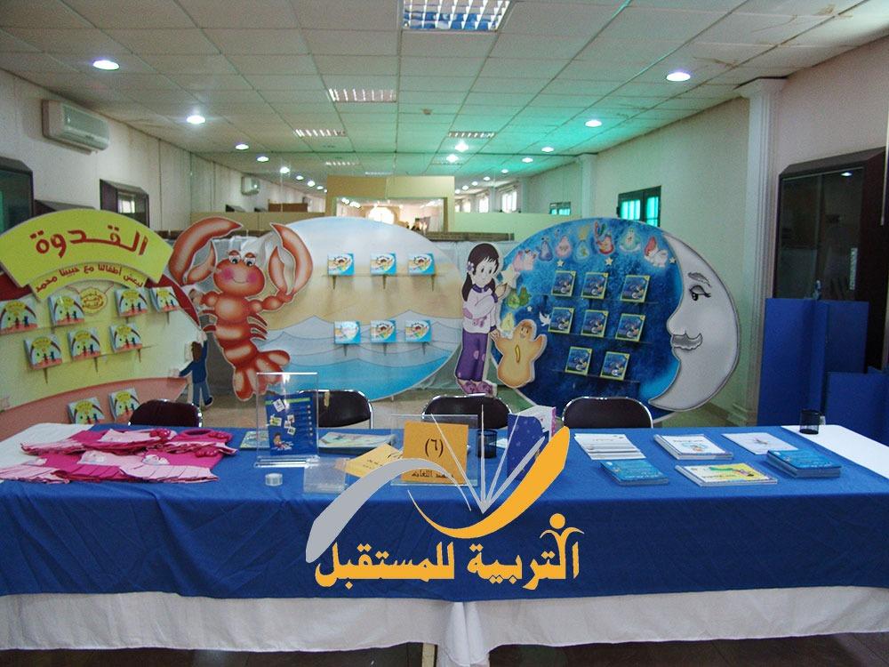 الطفل الإنسان