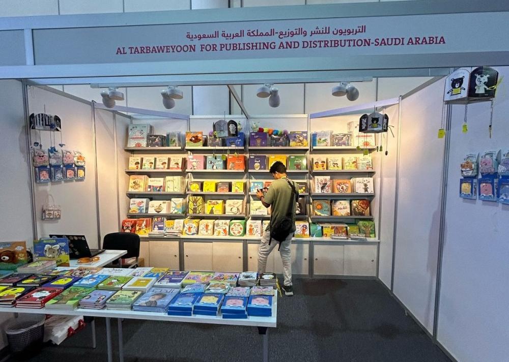 مهرجان الشارقة القرائي للطفل 2025