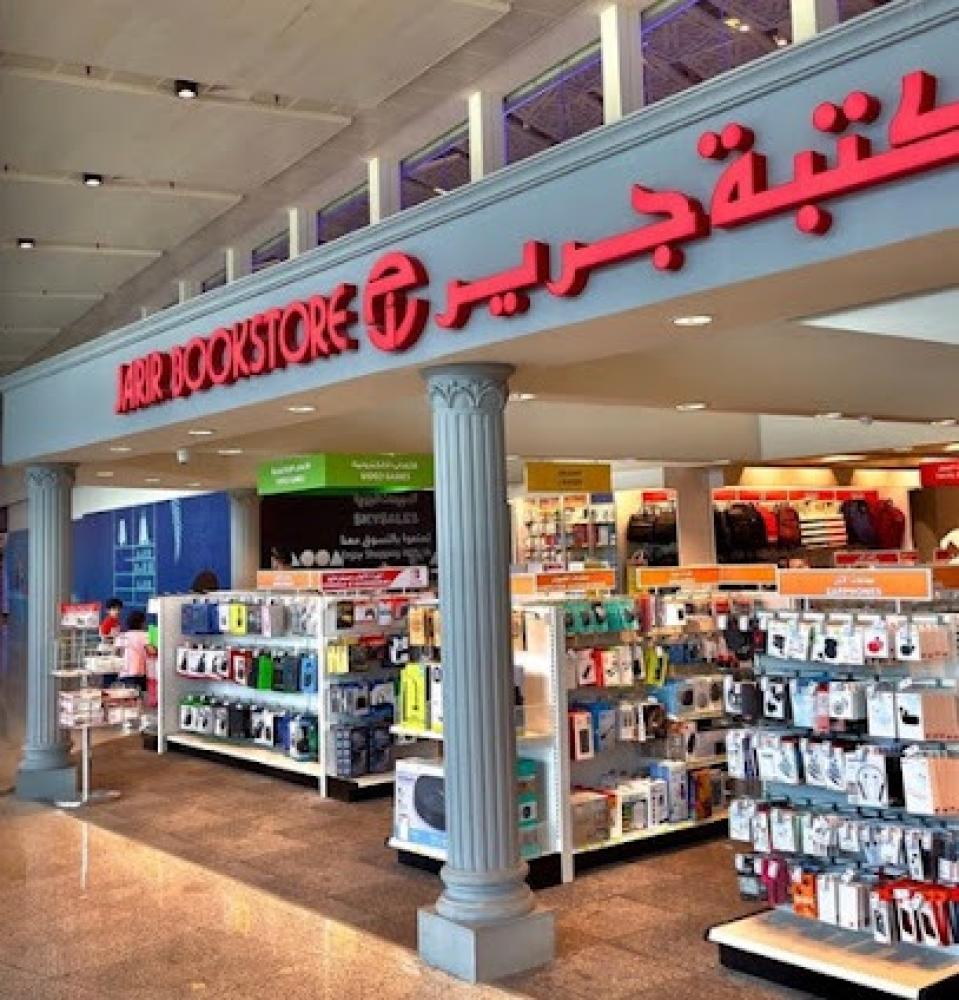 إصدارتنا في مكتبة جرير