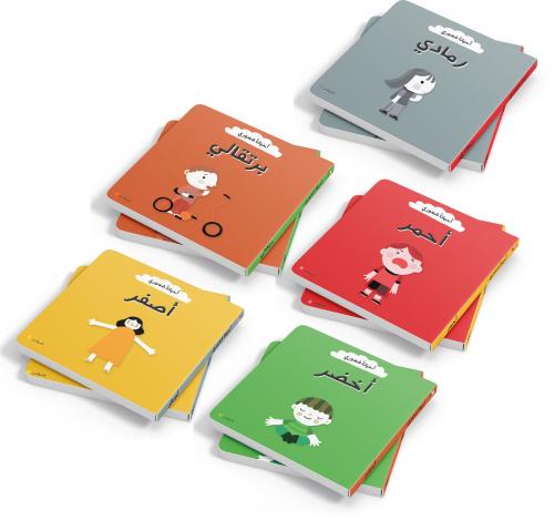 Sometimes My Feeling Series - Hardcover