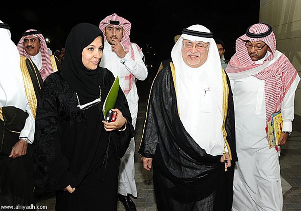 الملتقى والمعرض الدولي الأول لثقافة الطفل وكتابه