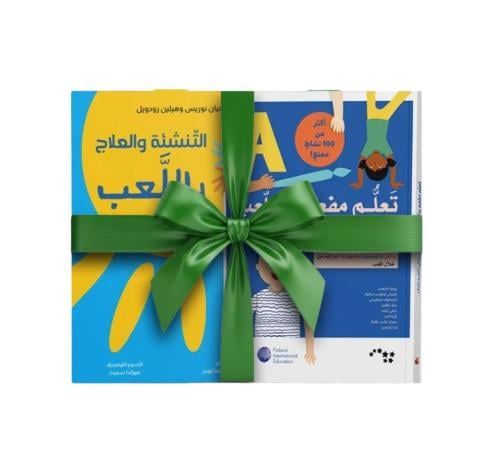 تعلم مفعم باللعب + التنشئة والعلاج باللعب