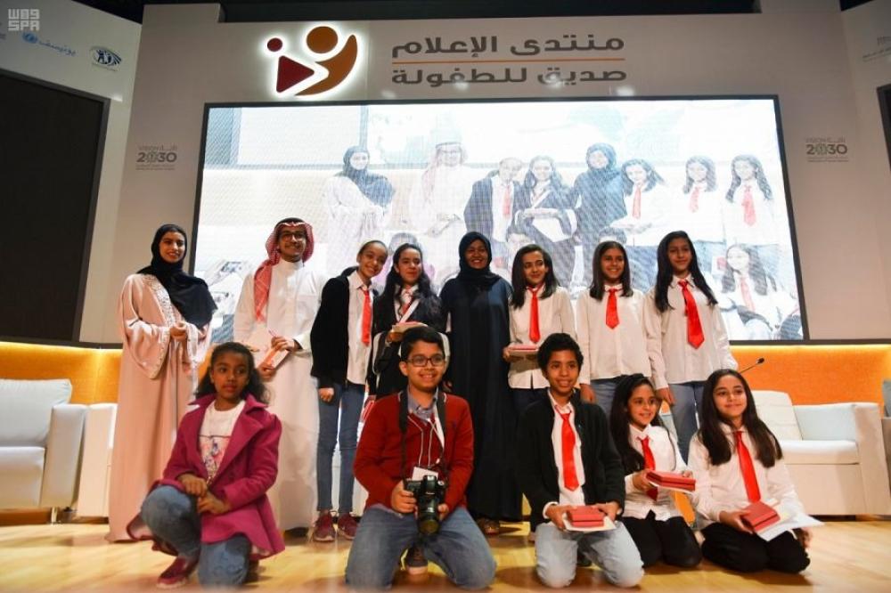 منتدى الإعلام صديق للطفولة
