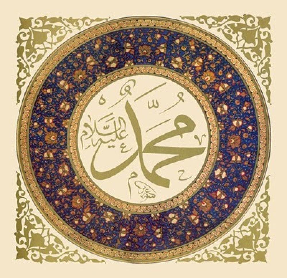 أحيي الذكرى لتثبت في العقل والقلب