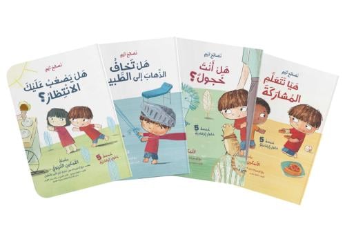 سلسلة قصص نصائح تيم 2  - ورقي