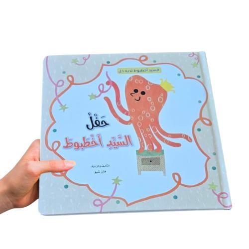 Mr. Octopus Party - Hardcover