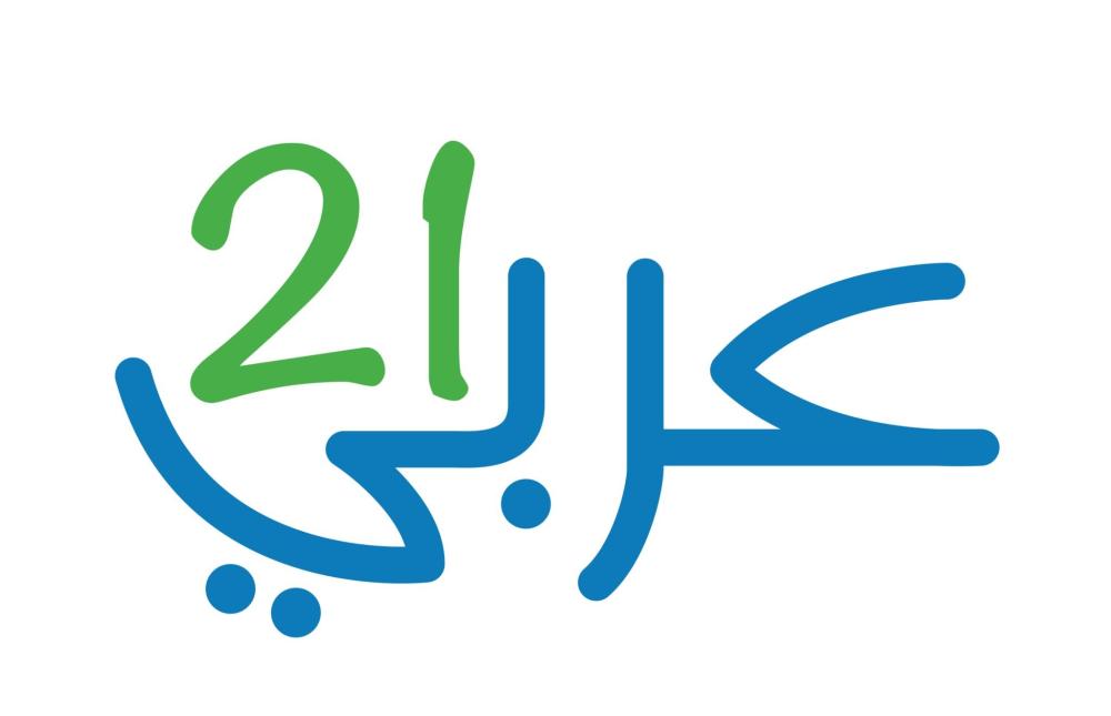 قصننا ضمن عربي 21