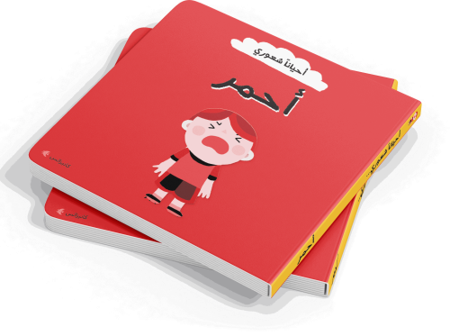 Sometimes I feel red -  Hardcover