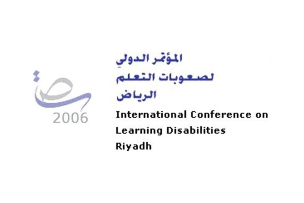 نحو مستقبل مُشرِّف