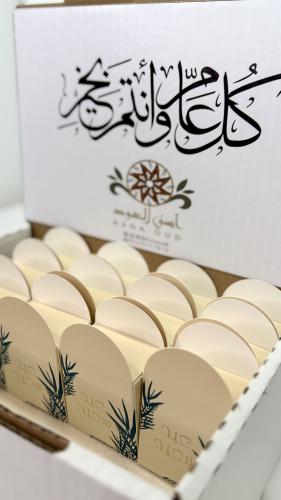 توزيعات صغيرة سحب