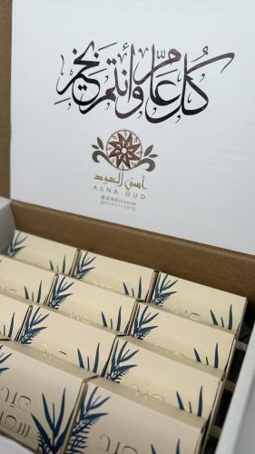 عيد سعيد سحب