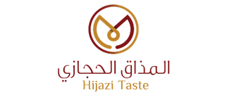 المذاق الحجازي