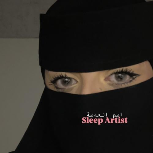 سليب أرتست